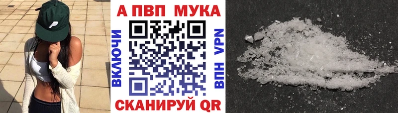 A-PVP крисы CK  кракен рабочий сайт  Кузнецк 