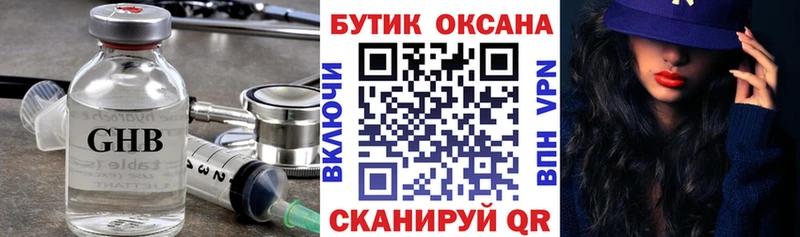 кракен онион Кузнецк даркнет телеграм БУТИРАТ оксибутират