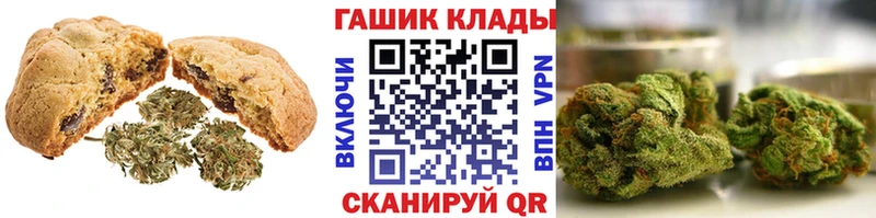 Cannafood марихуана  сколько стоит  Кузнецк 