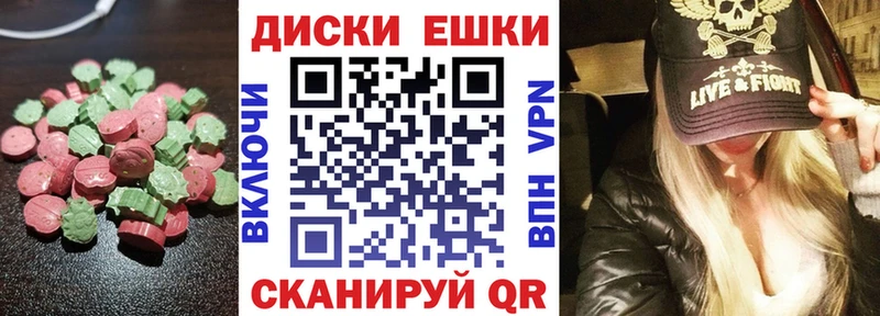 ссылка на мегу ТОР  Кузнецк  Экстази ешки  купить  сайты 