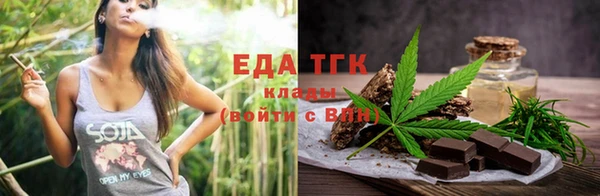 мяу мяу мука Белокуриха
