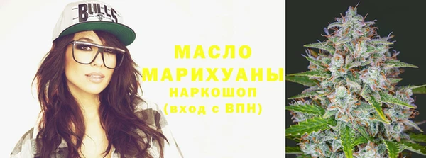 MESCALINE Рославль