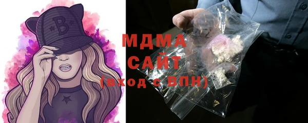 мяу мяу мука Белокуриха