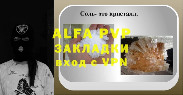 не бодяженный Беломорск