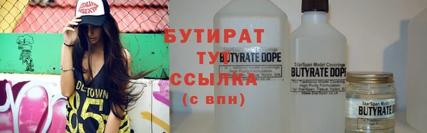 не бодяженный Беломорск