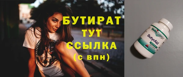 не бодяженный Беломорск