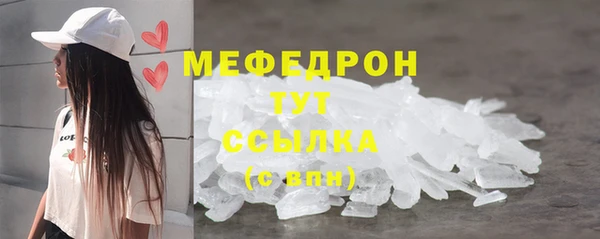 мяу мяу мука Белокуриха