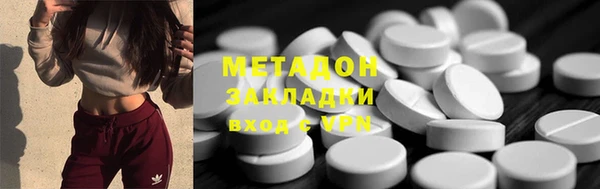 мяу мяу мука Белокуриха