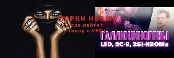 MESCALINE Рославль