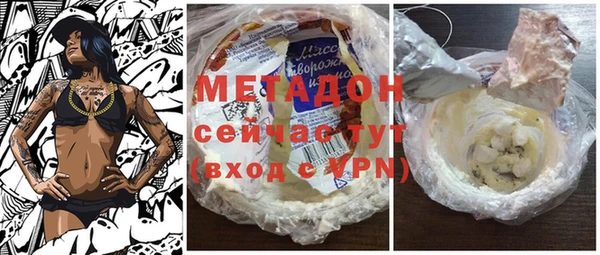 мяу мяу мука Белокуриха