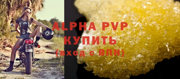 мяу мяу мука Белокуриха