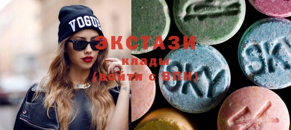 мяу мяу мука Белокуриха