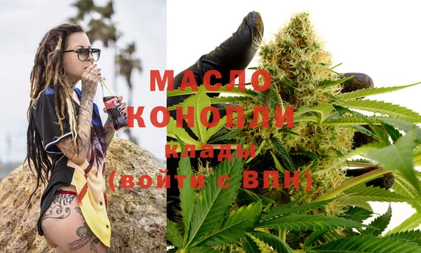мяу мяу мука Белокуриха