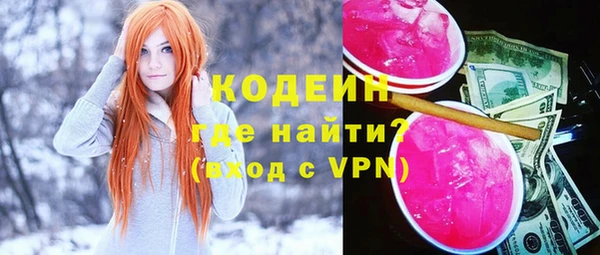 мяу мяу мука Белокуриха
