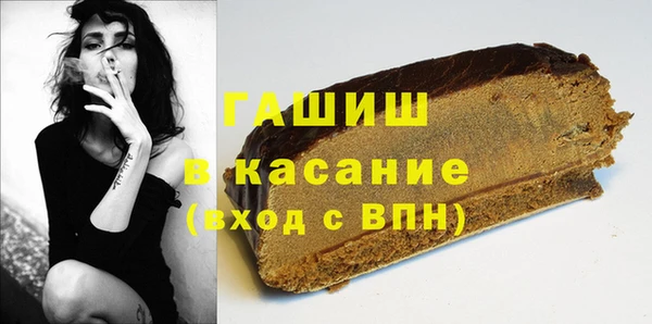 гашиш Ростов