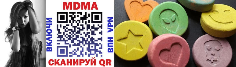MDMA VHQ  Кузнецк 