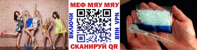 как найти закладки  Кузнецк  hydra сайт  Мефедрон мука 