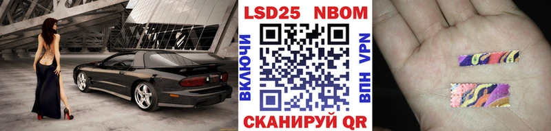 даркнет сайт  Кузнецк  Марки N-bome 1500мкг 